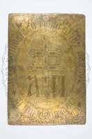 Μικρογραφία εικόνας