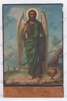 Μικρογραφία εικόνας