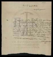 Μικρογραφία εικόνας