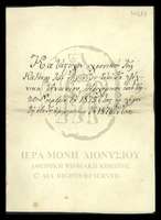 Μικρογραφία εικόνας