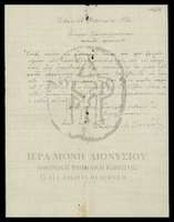 Μικρογραφία εικόνας