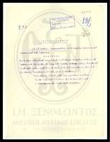 Μικρογραφία εικόνας