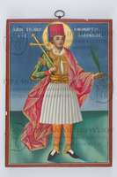 Μικρογραφία εικόνας