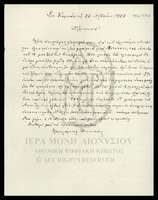 Μικρογραφία εικόνας