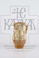 Μικρογραφία εικόνας