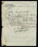 Μικρογραφία εικόνας