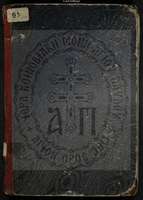 Μικρογραφία εικόνας