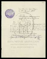 Μικρογραφία εικόνας