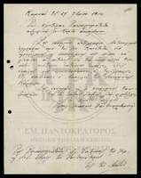 Μικρογραφία εικόνας