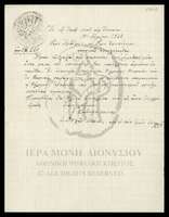 Μικρογραφία εικόνας