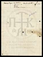 Μικρογραφία εικόνας