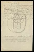 Μικρογραφία εικόνας