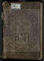 Μικρογραφία εικόνας