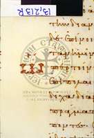 Μικρογραφία εικόνας