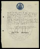 Μικρογραφία εικόνας