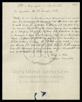 Μικρογραφία εικόνας