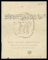 Μικρογραφία εικόνας