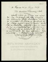 Μικρογραφία εικόνας