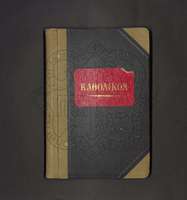 Μικρογραφία εικόνας