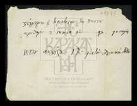 Μικρογραφία εικόνας