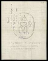 Μικρογραφία εικόνας