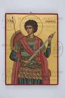 Μικρογραφία εικόνας