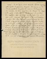 Μικρογραφία εικόνας