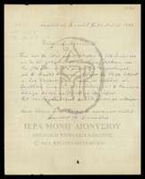 Μικρογραφία εικόνας