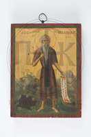 Μικρογραφία εικόνας