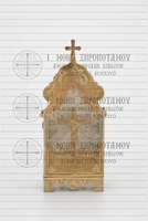 Μικρογραφία εικόνας