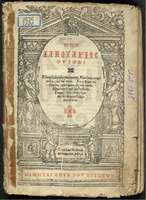 Μικρογραφία εικόνας