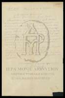 Μικρογραφία εικόνας