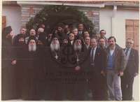 Μικρογραφία εικόνας