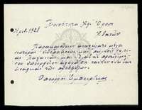 Μικρογραφία εικόνας