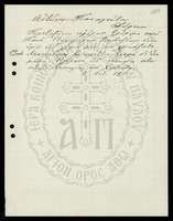 Μικρογραφία εικόνας