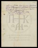 Μικρογραφία εικόνας