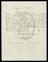 Μικρογραφία εικόνας