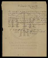 Μικρογραφία εικόνας