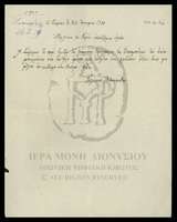 Μικρογραφία εικόνας