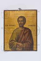 Μικρογραφία εικόνας