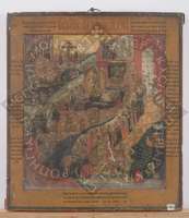 Μικρογραφία εικόνας