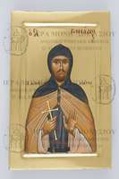 Μικρογραφία εικόνας