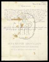 Μικρογραφία εικόνας