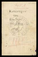 Μικρογραφία εικόνας