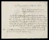 Μικρογραφία εικόνας