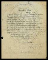 Μικρογραφία εικόνας