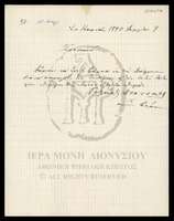 Μικρογραφία εικόνας