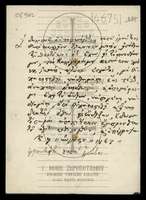 Μικρογραφία εικόνας