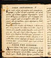 Μικρογραφία εικόνας