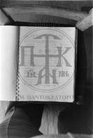 Μικρογραφία εικόνας